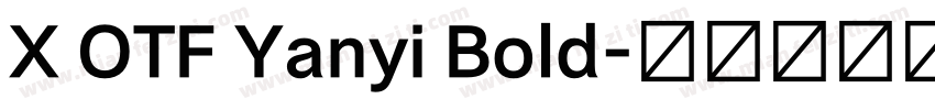 X OTF Yanyi Bold字体转换